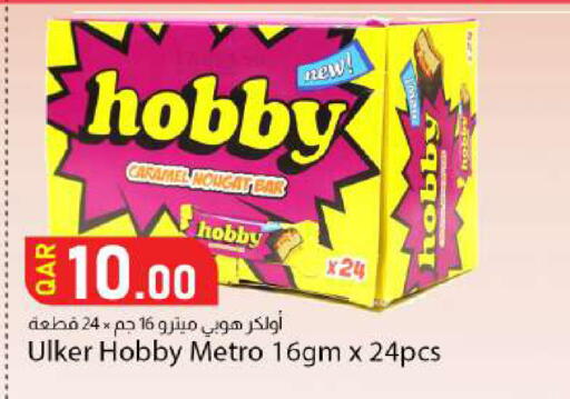 available at دانا ماركت in قطر - الضعاين