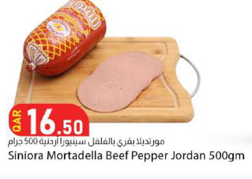 Pepper available at Dana Market in Qatar - Umm Salal