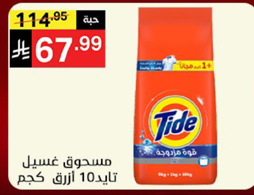 available at سوبرماركت نوري‎ in مملكة العربية السعودية, السعودية, سعودية - جدة