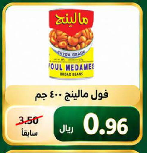 available at Smart Shopper in KSA, Saudi Arabia, Saudi - Khamis Mushait