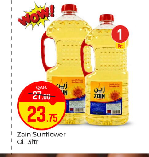 available at باريس هايبرماركت in قطر - الشحانية