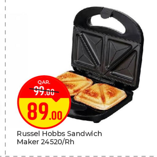 available at باريس هايبرماركت in قطر - الشحانية