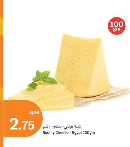 available at سيتي هايبرماركت in قطر - الشحانية