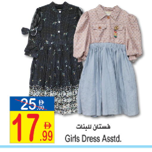 available at Sun and Sand Hypermarket in UAE - Ras al Khaimah