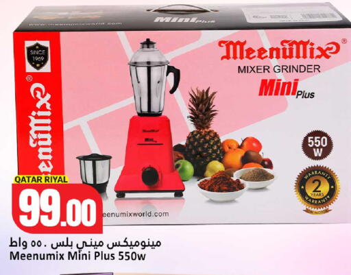 available at Dana Hypermarket in Qatar - Al-Shahaniya