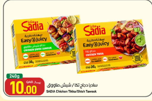 available at SPAR in Qatar - Umm Salal