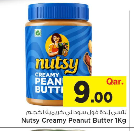 available at Mark & Save  in Qatar - Al-Shahaniya