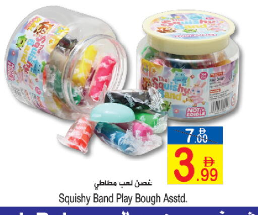 available at Sun and Sand Hypermarket in UAE - Ras al Khaimah