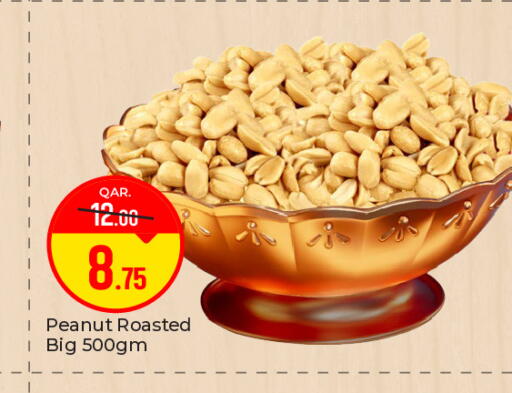 available at Paris Hypermarket in Qatar - Al-Shahaniya