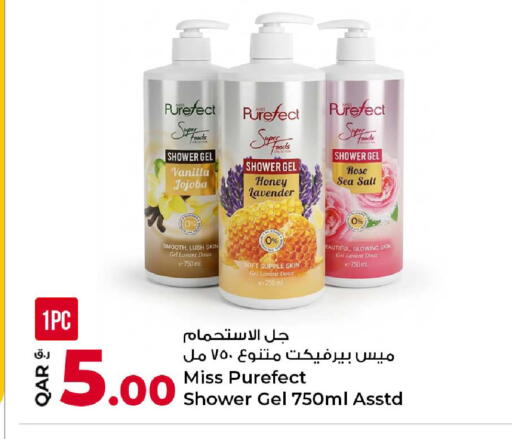 Vanilla available at Rawabi Hypermarket in Qatar - Al Wakra