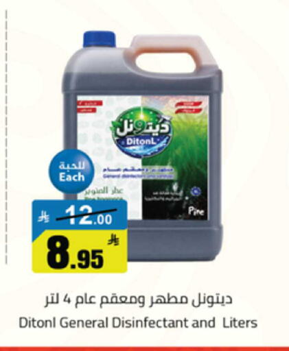 available at Mkhazin Supermarket  in KSA, Saudi Arabia, Saudi - Buraidah