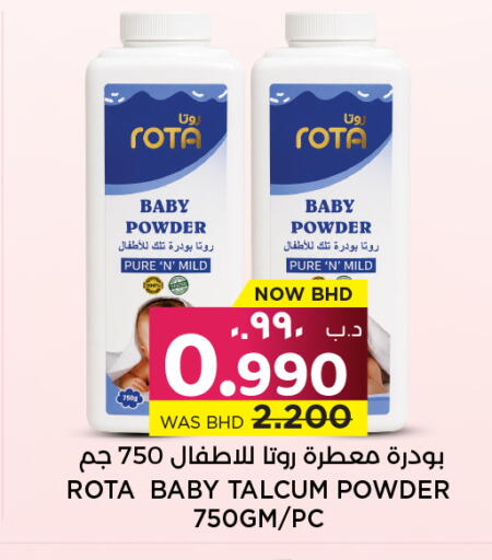 available at نستو in البحرين