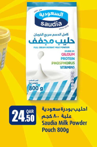 available at Rawabi Hypermarket in Qatar - Al Shamal