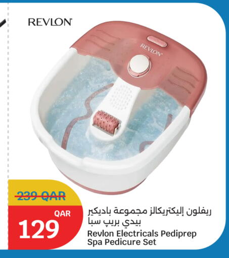 available at City Hypermarket in Qatar - Al Wakra