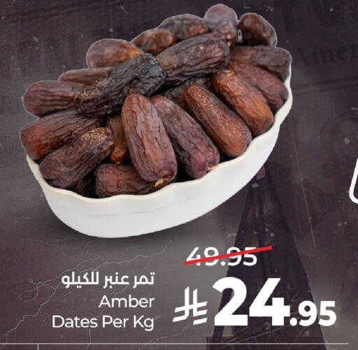 available at LULU Hypermarket in KSA, Saudi Arabia, Saudi - Al Khobar