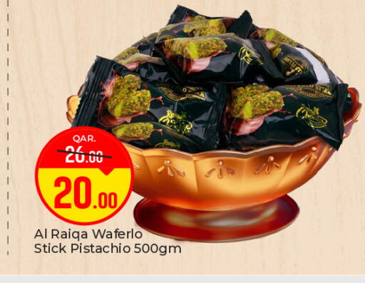 available at Paris Hypermarket in Qatar - Umm Salal