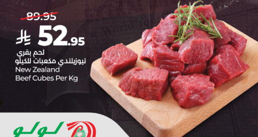 available at LULU Hypermarket in KSA, Saudi Arabia, Saudi - Al-Kharj