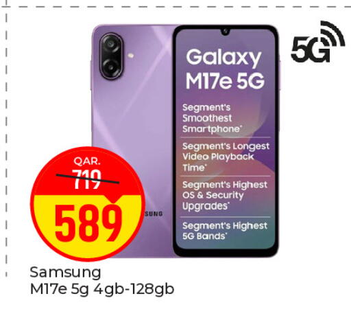 available at باريس هايبرماركت in قطر - الشحانية