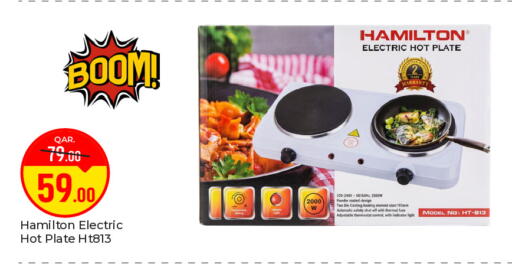 available at باريس هايبرماركت in قطر - الشحانية