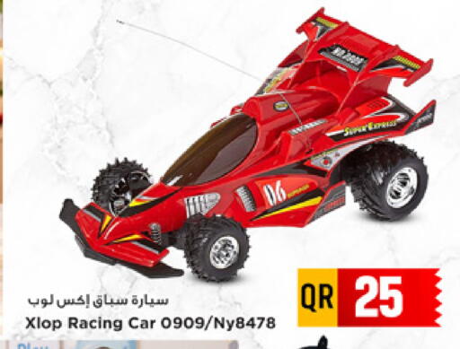 available at مرزا هايبرماركت in قطر - أم صلال