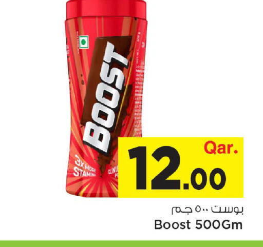 available at مارك & سيف in قطر - الوكرة