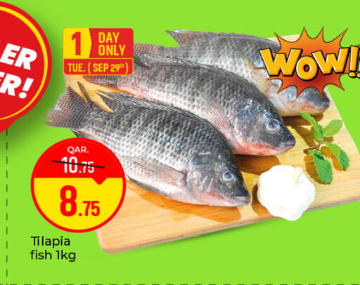 available at Paris Hypermarket in Qatar - Doha