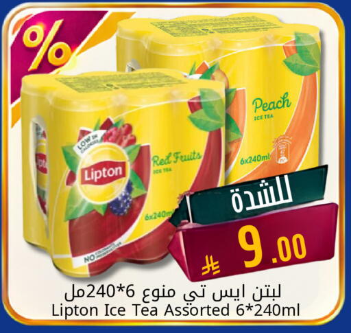 Peach available at Candy Planet in KSA, Saudi Arabia, Saudi - Al Khobar