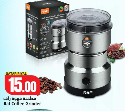 available at Dana Hypermarket in Qatar - Al-Shahaniya
