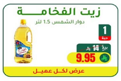 available at الهاجري للأغذية in مملكة العربية السعودية, السعودية, سعودية - خميس مشيط