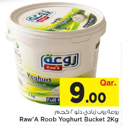 available at مارك & سيف in قطر - الشحانية
