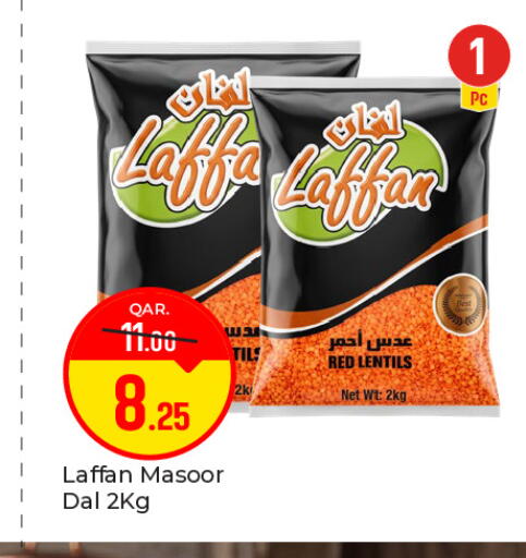 available at باريس هايبرماركت in قطر - أم صلال