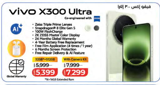 available at LuLu Hypermarket in Qatar - Al Daayen