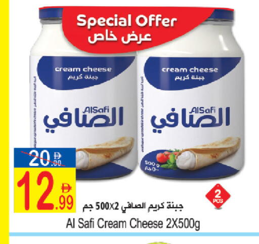 available at Sun and Sand Hypermarket in UAE - Ras al Khaimah