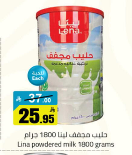 available at Mkhazin Supermarket  in KSA, Saudi Arabia, Saudi - Buraidah