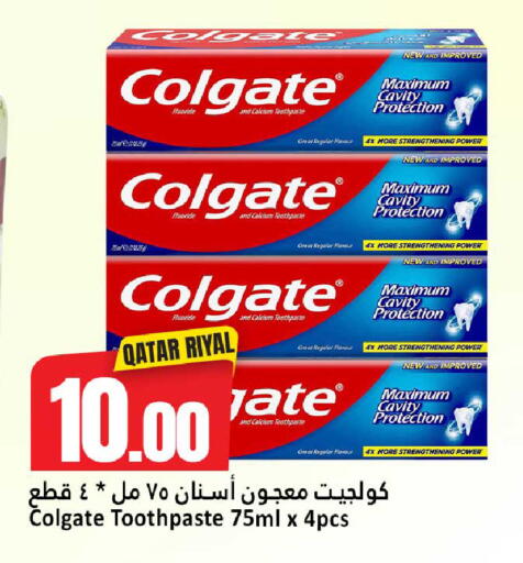 available at دانة هايبرماركت in قطر - الشمال