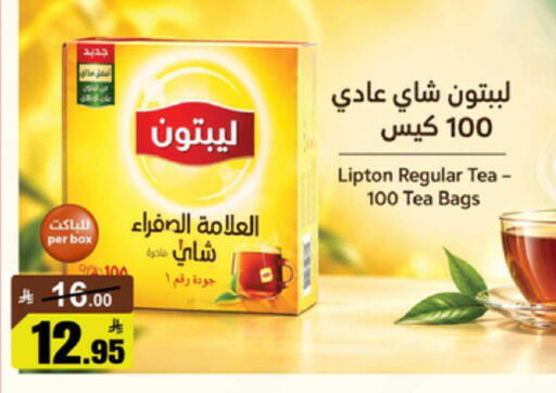 available at Mkhazin Supermarket  in KSA, Saudi Arabia, Saudi - Buraidah