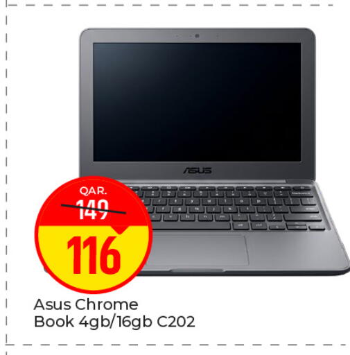 available at باريس هايبرماركت in قطر - الريان