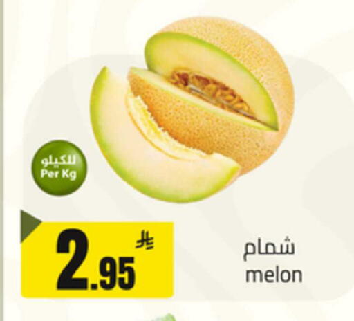 Melon available at Mkhazin Supermarket  in KSA, Saudi Arabia, Saudi - Buraidah