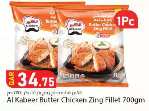 available at دانا ماركت in قطر - الضعاين