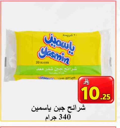 available at  Ali Sweets And Food in KSA, Saudi Arabia, Saudi - Al Hasa