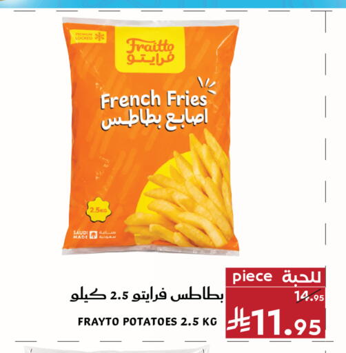 available at ميرا مارت مول in مملكة العربية السعودية, السعودية, سعودية - جدة