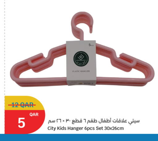 available at City Hypermarket in Qatar - Al Shamal