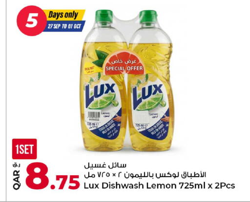 Lemon available at Rawabi Hypermarket in Qatar - Al Wakra