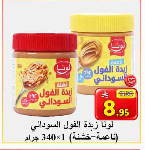 available at شركة محمد فهد العلي وشركاؤه in مملكة العربية السعودية, السعودية, سعودية - الأحساء‎