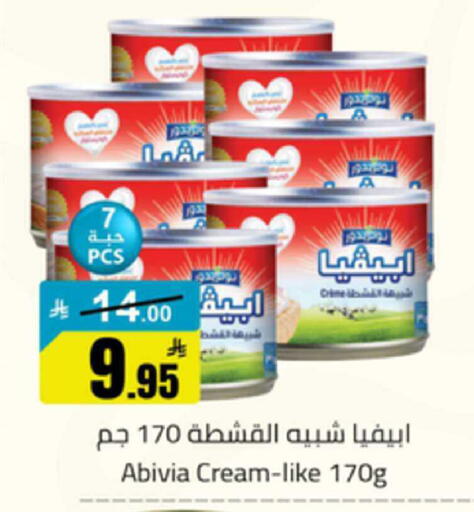 available at Mkhazin Supermarket  in KSA, Saudi Arabia, Saudi - Buraidah