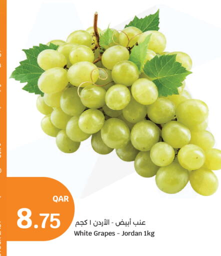 Grapes from Jordan available at سيتي هايبرماركت in قطر - أم صلال