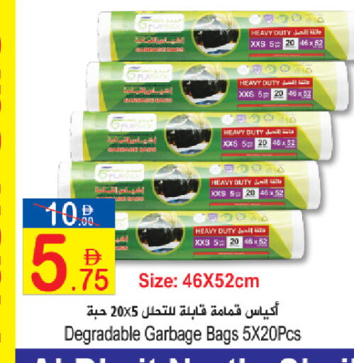 available at Sun and Sand Hypermarket in UAE - Ras al Khaimah