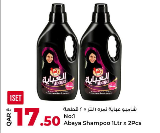 available at Rawabi Hypermarket in Qatar - Al Wakra