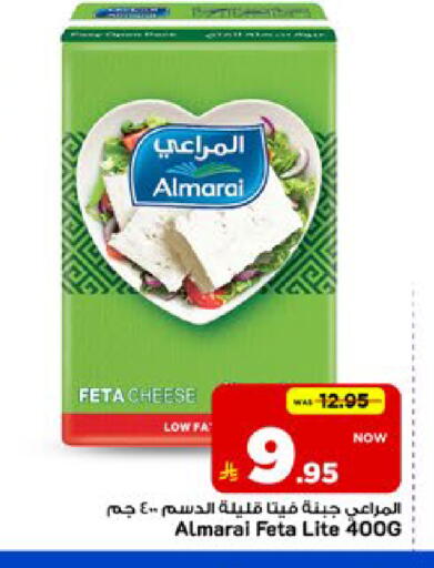 available at Mark & Save in KSA, Saudi Arabia, Saudi - Al Khobar
