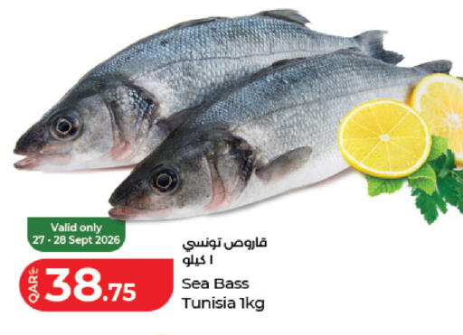 available at LuLu Hypermarket in Qatar - Al Wakra